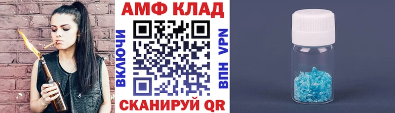 Амфетамин 98%  OMG вход  Сарапул 