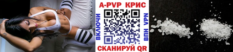 Альфа ПВП Crystall  сайты даркнета формула  Сарапул 