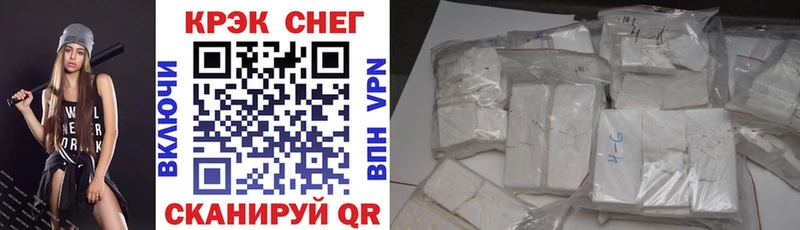 COCAIN VHQ  наркота  Сарапул 