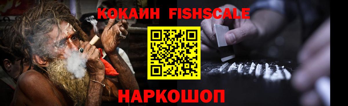 КОКАИН Перу Сарапул