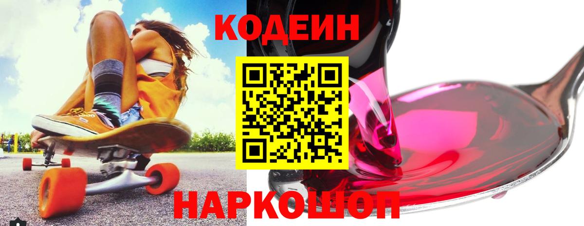Метадон Сарапул