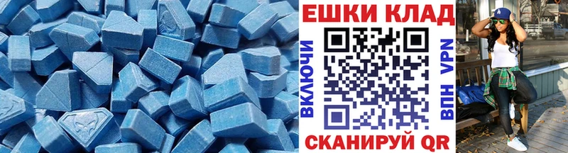 ЭКСТАЗИ Дубай Сарапул