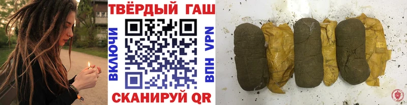 ГАШИШ хэш  Сарапул 