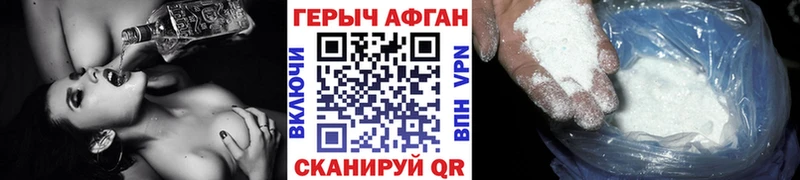 даркнет сайт  Сарапул  Героин белый 