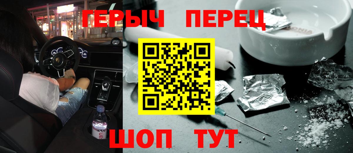 Бошки Шишки  Сарапул  МЕТАМФЕТАМИН  Alpha PVP СОЛЬ кристаллы  Гашиш  Меф МЯУ МЯУ кристаллы  Вход с VPN 