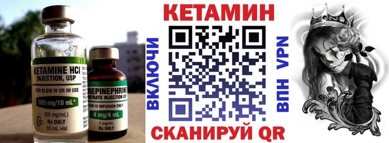 КЕТАМИН VHQ  где найти наркотики  Сарапул 