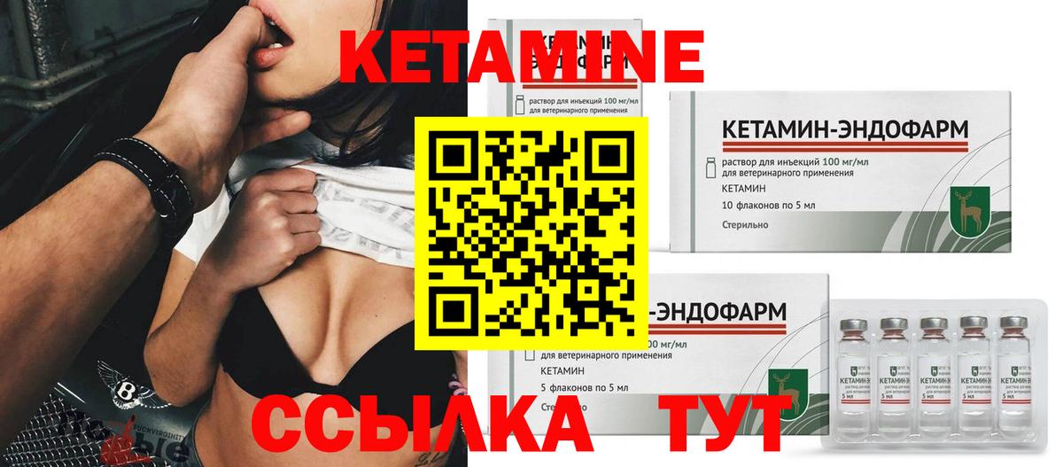 гидра рабочий сайт  Вход с VPN  Сарапул  Кетамин ketamine 
