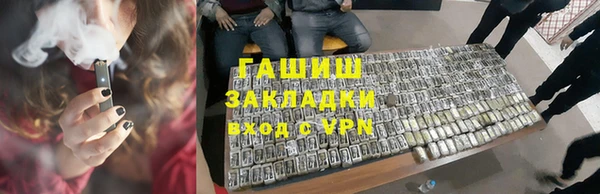 наркотики Алексин