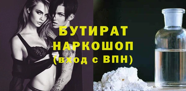 наркотики Алексин