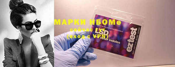 наркотики Алексин