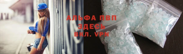 спайс Вязники