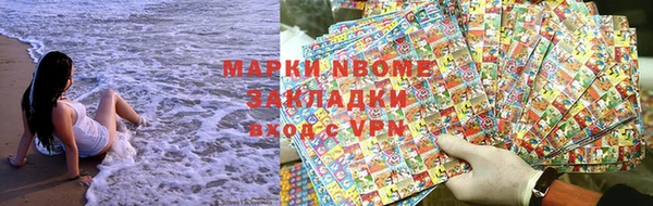 наркотики Алексин