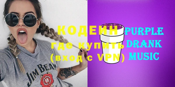 мяу мяу мука Вяземский