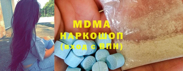 шишки Алзамай