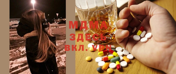 шишки Алзамай