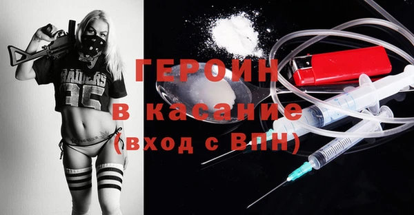 наркотики Алексин
