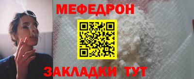 MDMA Комсомольск-на-Амуре