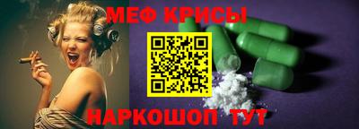 спайс Коммунар