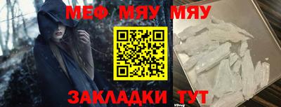 спайс Коммунар