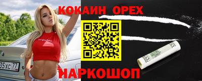 прущая мука Конаково