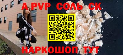 MDMA Комсомольск-на-Амуре