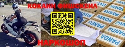 MDMA Комсомольск-на-Амуре