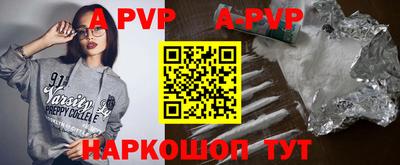 спайс Коммунар