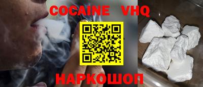 спайс Коммунар