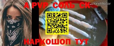 MDMA Комсомольск-на-Амуре