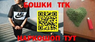 спайс Коммунар