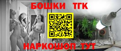 прущая мука Конаково