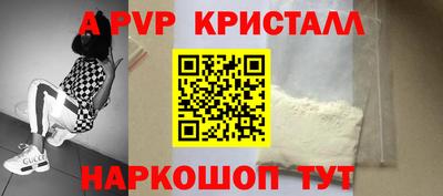 прущая мука Конаково