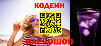 спайс Коммунар