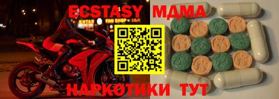 спайс Коммунар