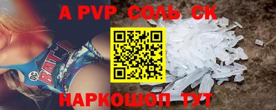 прущая мука Конаково