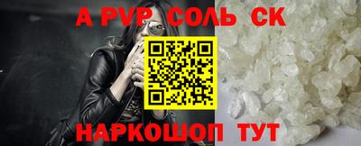 MDMA Комсомольск-на-Амуре