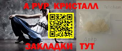 спайс Коммунар