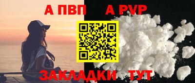 спайс Коммунар