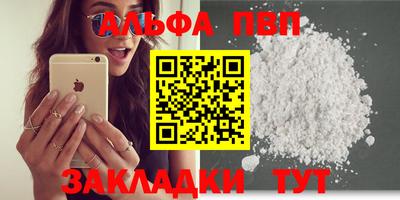 прущая мука Конаково