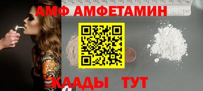 спайс Коммунар