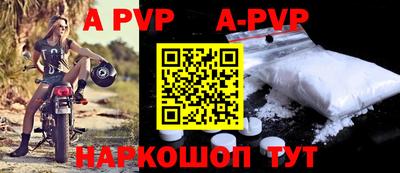 прущая мука Конаково