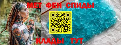 MDMA Комсомольск-на-Амуре