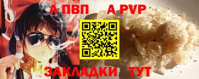 спайс Коммунар