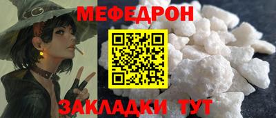 прущая мука Конаково