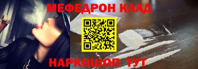 спайс Коммунар