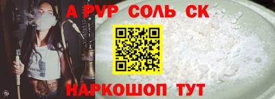 MDMA Комсомольск-на-Амуре