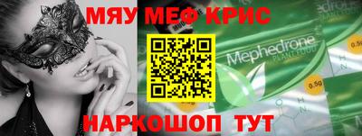MDMA Комсомольск-на-Амуре