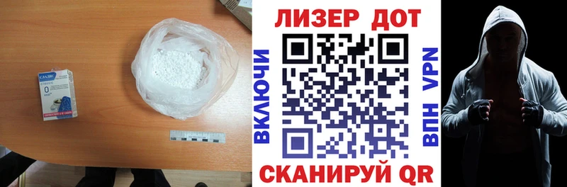 что такое   Сарапул  Лсд 25 экстази ecstasy 