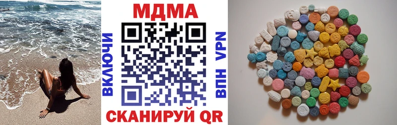 MDMA Molly  Сарапул 