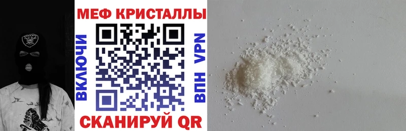 где купить наркоту  Сарапул  МЕФ VHQ 